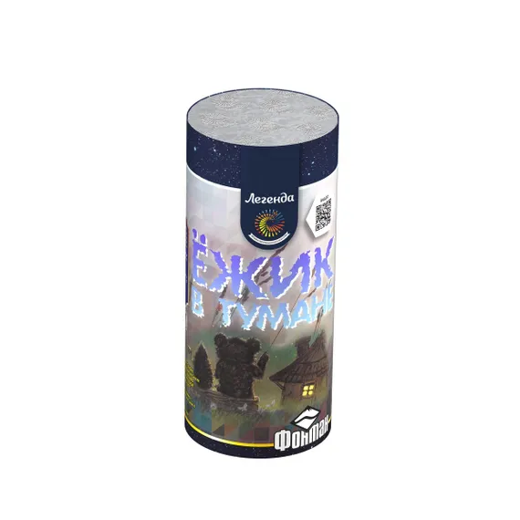 Ежик в тумане  А4120