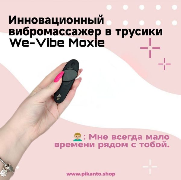 Мужчины, если вам сложно выразить свои эмоции и чувства в диалоге, то предлагаем это сделать с помощью подарка на 8 марта Мужчины, если вам сложно выразить свои эмоции и чувства в диалоге, то предлагаем это сделать с помощью подарка на 8 марта