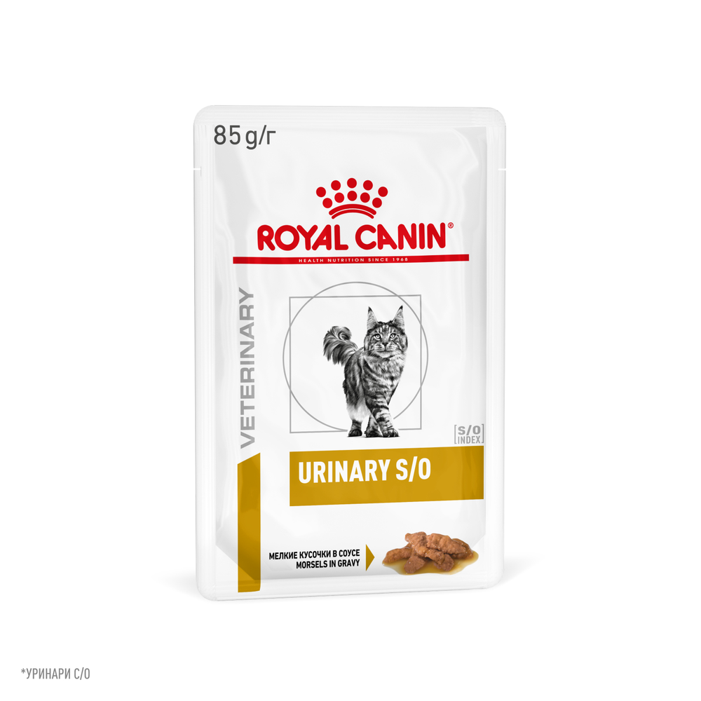 Royal Canin Urinary S/O Уринари С/О Корм влажный диета для взрослых кошек при МКБ и цистите соус  85г