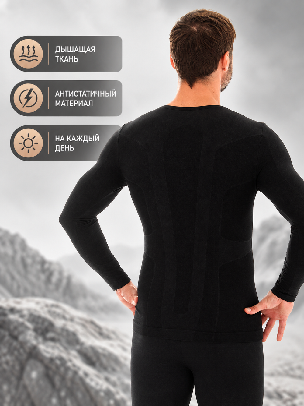 Мужская футболка BRUBECK COMFORT WOOL длин рукав