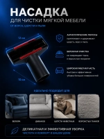 Набор насадок для пылесоса Samsung NSET62