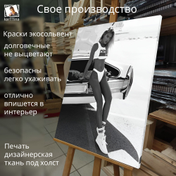 Картина на стену "Строгие формы" 50х70см 1шт.