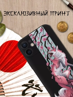 Чехол на iPhone 12 mini с принтом