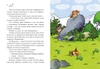 Неандертальский мальчик и большой поход. Книга 1