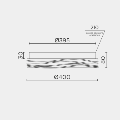 Потолочный cветильник LED4U L1117-400 CR