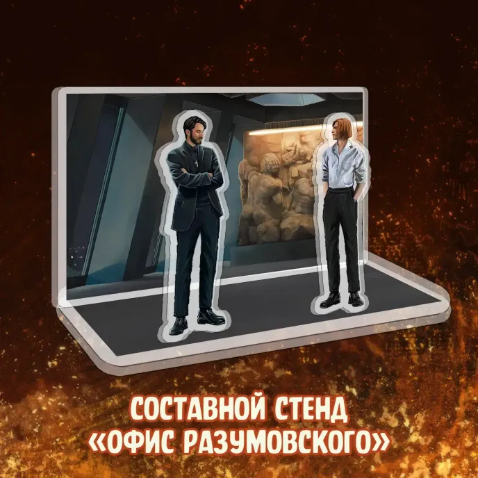 Майор Гром: Чумной Доктор Краудфандинг