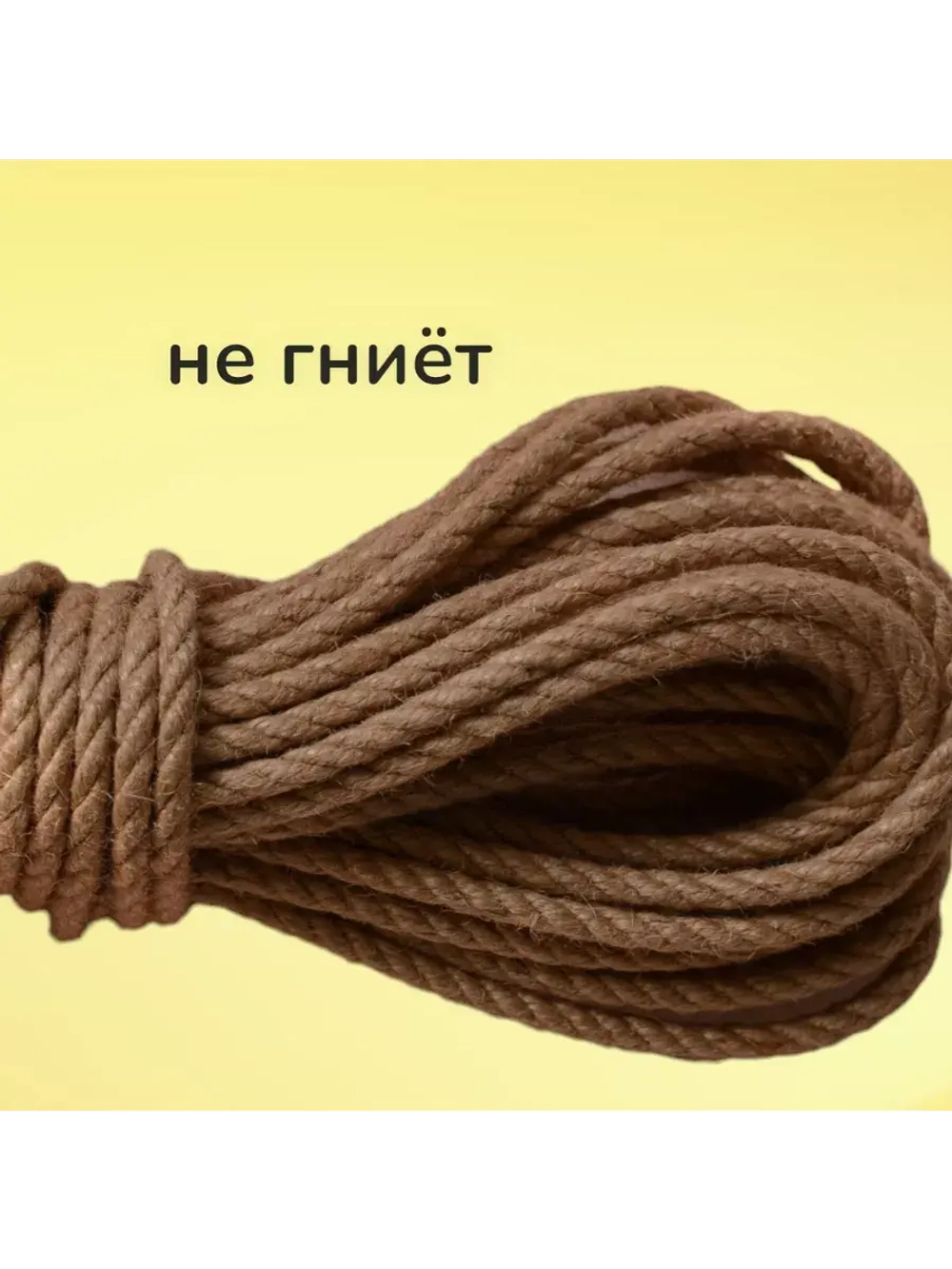 Джутовый канат шпагат веревка