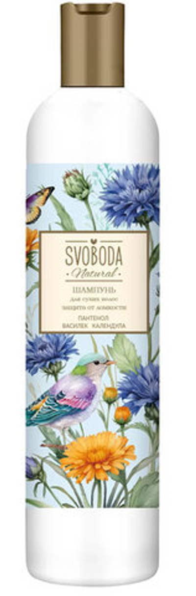 Шампунь SVOBODA Natural для сухих волос, с пантенолом, васильком и календулой 430 мл.