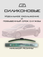Щетки стеклоочистителя HUOYE Y8 600/450 мм на Kia Sorento | Hook/J-Hook