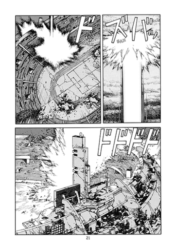 Акира. Akira. Том 6