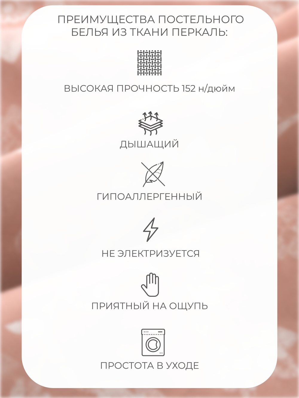 Простыня 220х240 Евро Макс Перкаль Хлопок Цветы на розовом фоне
