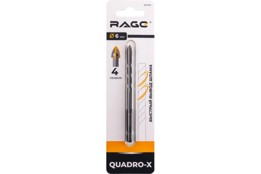 Сверло по стеклу и керамике спиральное RAGE Quadro-X HEX 6 мм 554082
