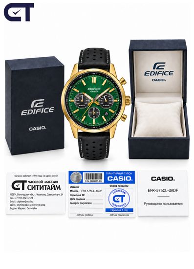 CASIO EFR-575CL-3ADF EDIFICE мужские наручные часы — хронограф на кожаном ремешке с зеленый циферблатом