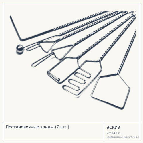 Постановочные зонды (7 шт.) — от 3 400 ₽