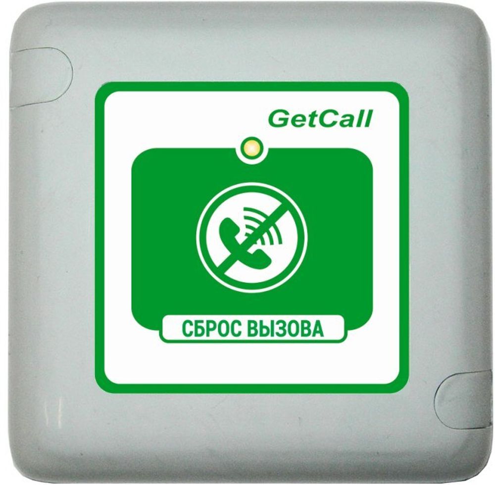 Проводная кнопка сброса GC-0421W1 (снято с продажи) Проводная кнопка сброса GC-0421W1 (снято с продажи)
