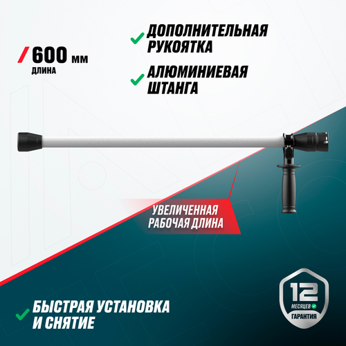 Удлинитель для ленточного шуруповерта ALTECO CBS 21-55 BL