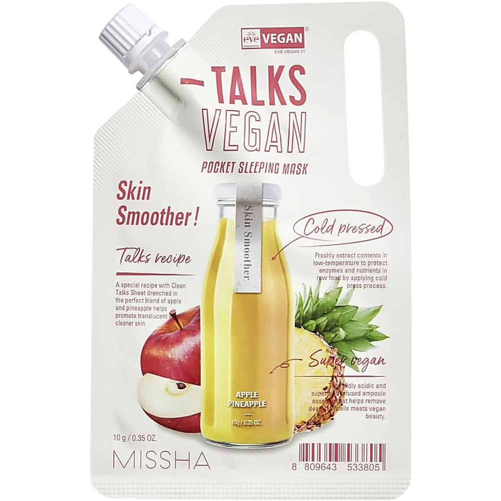 Missha Talks Vegan Squeeze Pocket Sleeping Mask Skin Smoother, Отшелушивающая ночная маска 10 мл