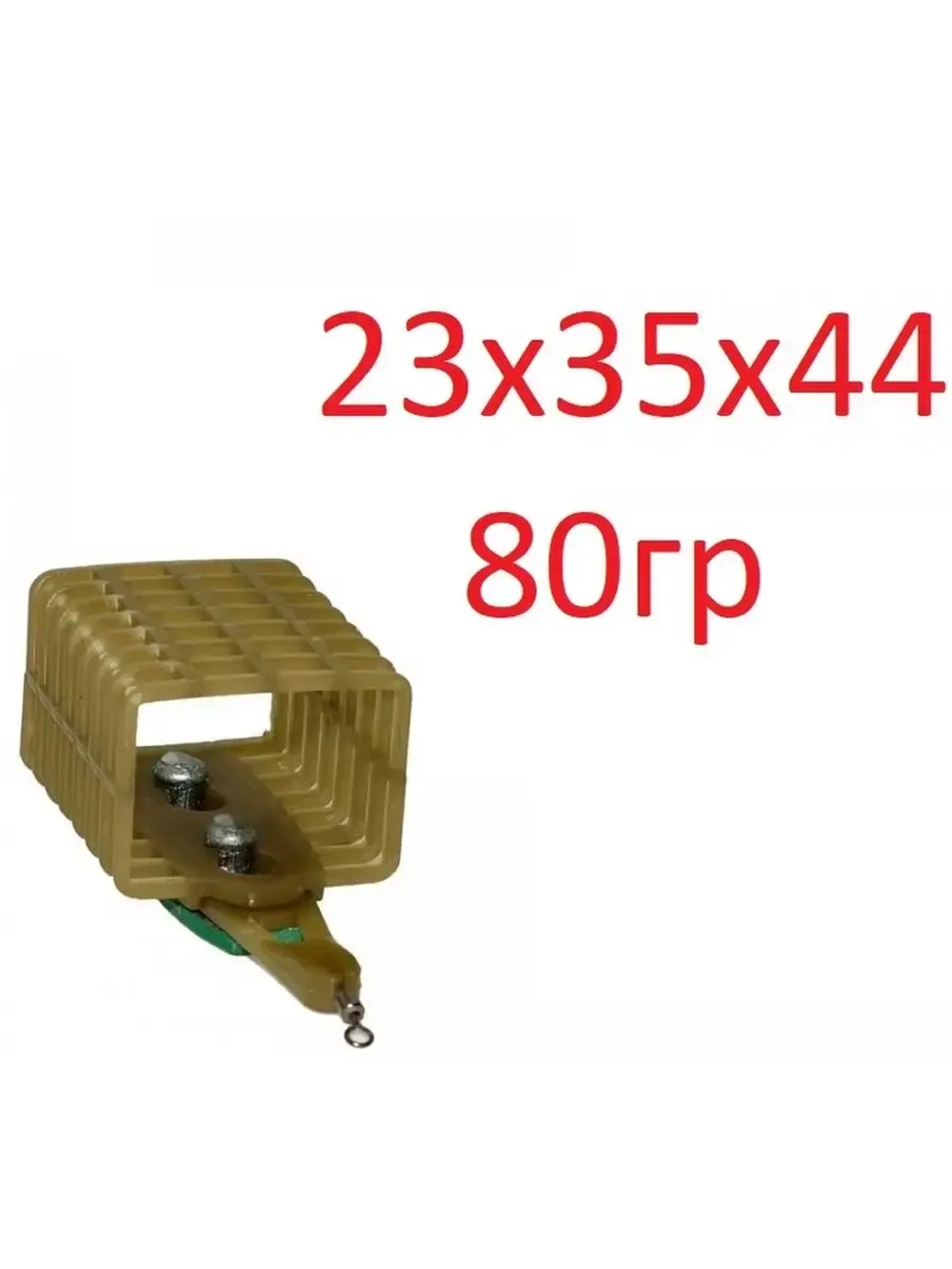 Кормушка квадратная без дна 23х35х44