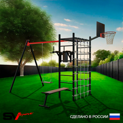 Уличный спортивно-игровой комплекс Sv Sport У3344КВ1 (Брусья/Скамья/Деревянные/Подвесы на втулке/Щит баскет/Сетка)
