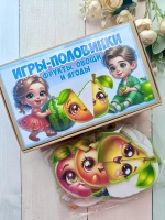 Пазлы "Игры-половинки" на липучках