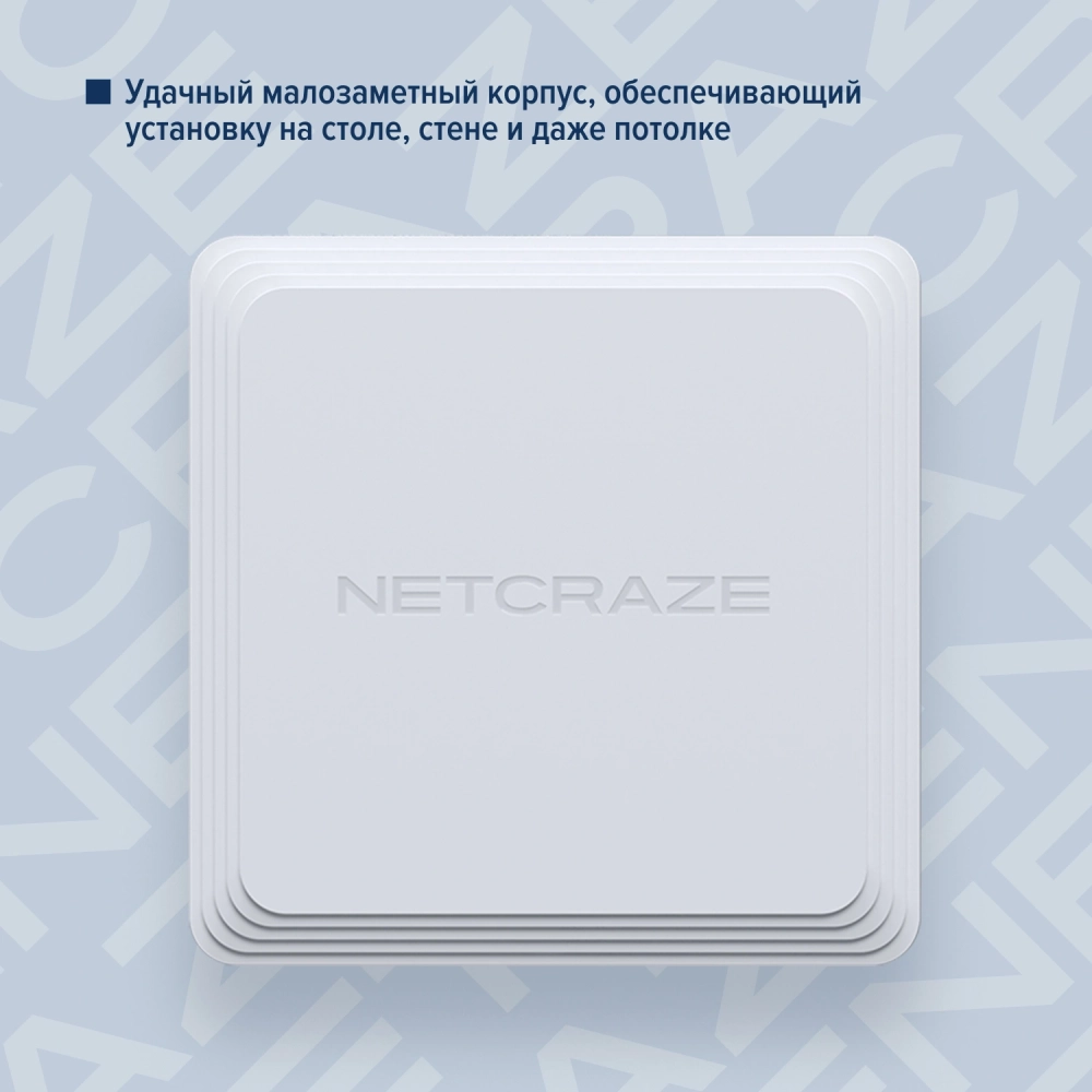 Точка доступа Keenetic Netcraze Orbiter 6