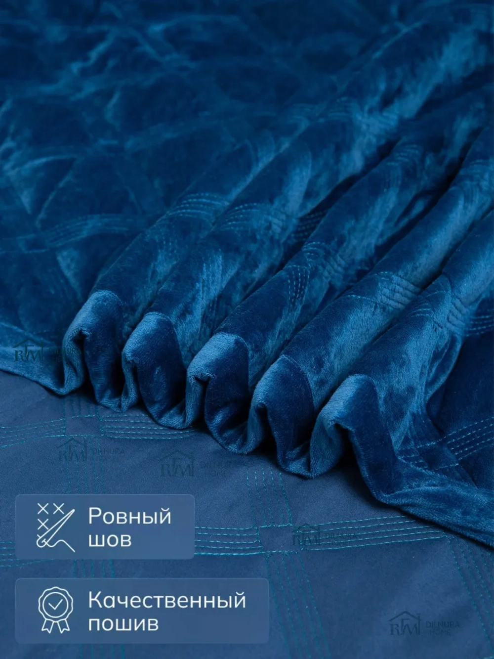 Покрывало 220х240 стеганое для кровати и дивана