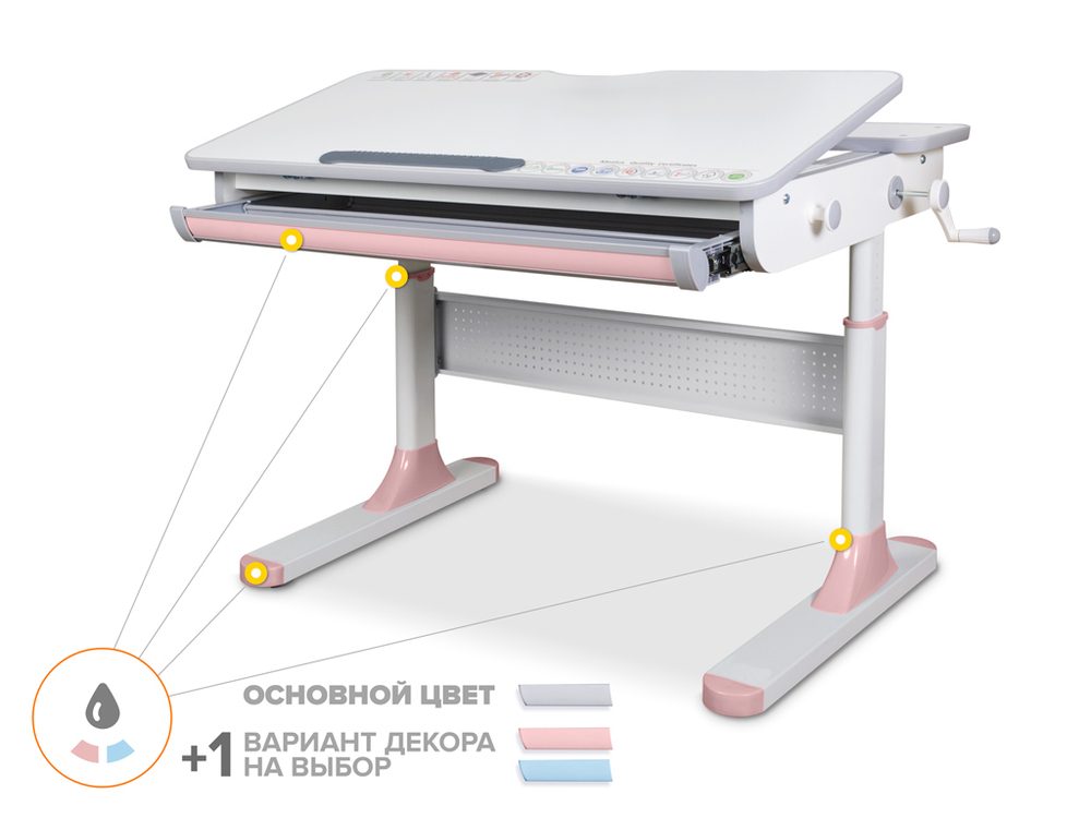 Растущая парта Mealux Edmonton Multicolor Lite BD-610 (950×660 мм)