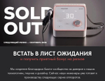 ПРЕДЗАКАЗ Маникюрный аппарат AIR MASTER Z3