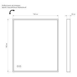 Зеркало с подсветкой AVS Лайн 75x90 см, антипар, оружейная сталь