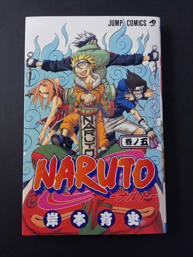 Naruto Vol 05 Naruto Vol 05