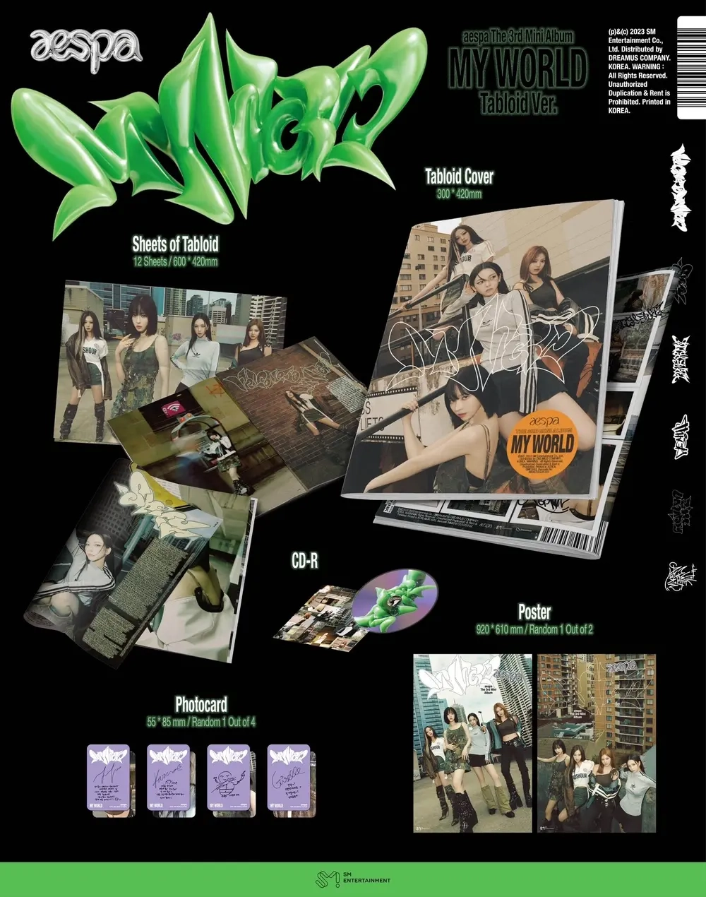 aespa - MY WORLD (Tabloid Ver.)