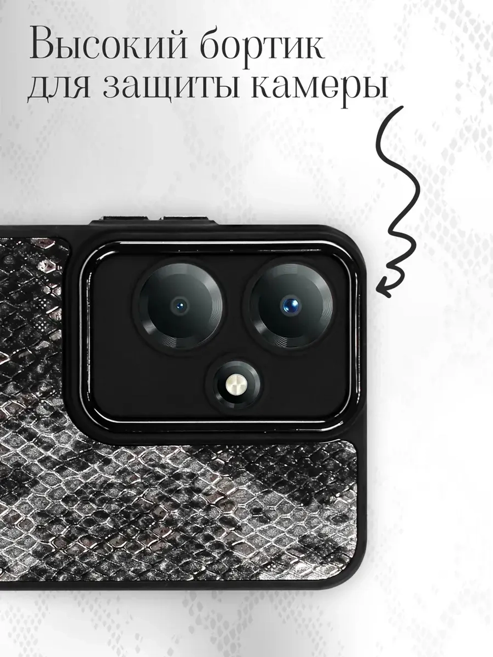 Чехол на Infinix Hot 30 Play