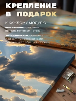 Картина Весенний путь 50x70см модульная 1шт.