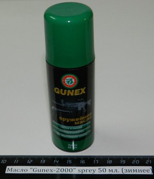 Масло Ballistol Gunex-2000 sprey 50 мл.
