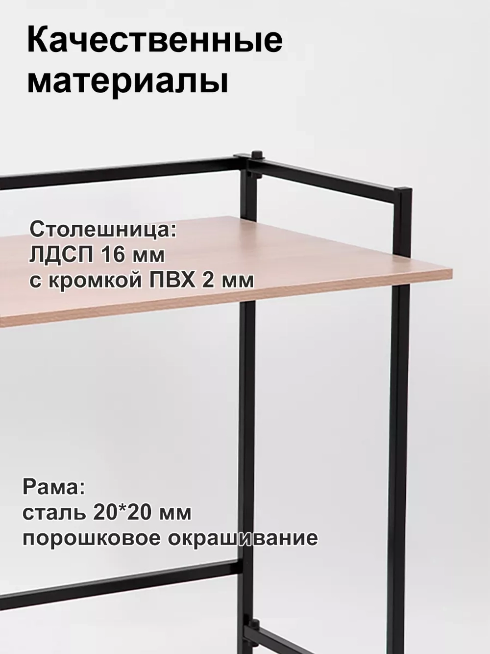 Стол письменный компьютерный раскладной Лофт