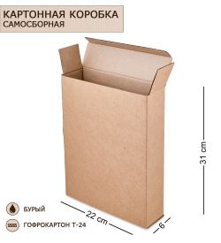 GAEM Art ГК-37 Коробка с откидной крышкой и дном гофрокартон 310х220х60