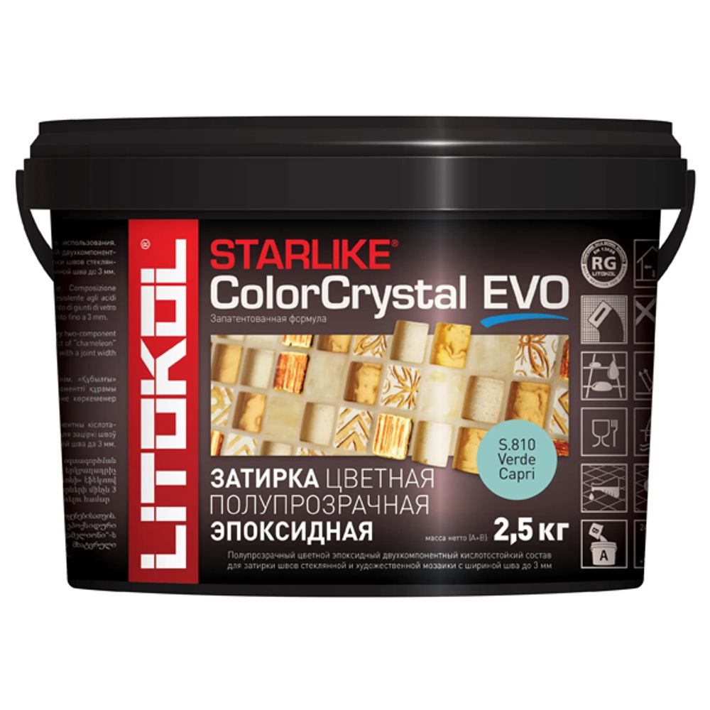 Затирка швов эпоксидная Litokol Starlike Evo S.800 Grigio Oslo, 2,5 кг