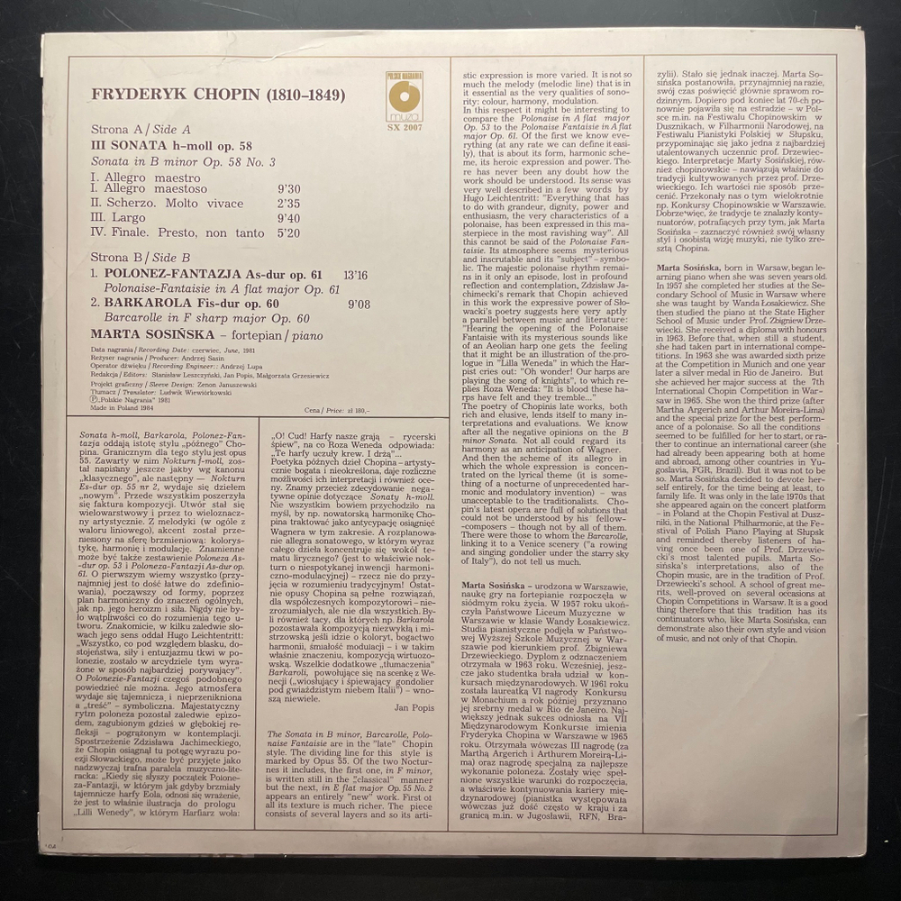 Шопен - Соната для фортепиано №3 / Ролонез / Баркарола (Польша 1984г.)