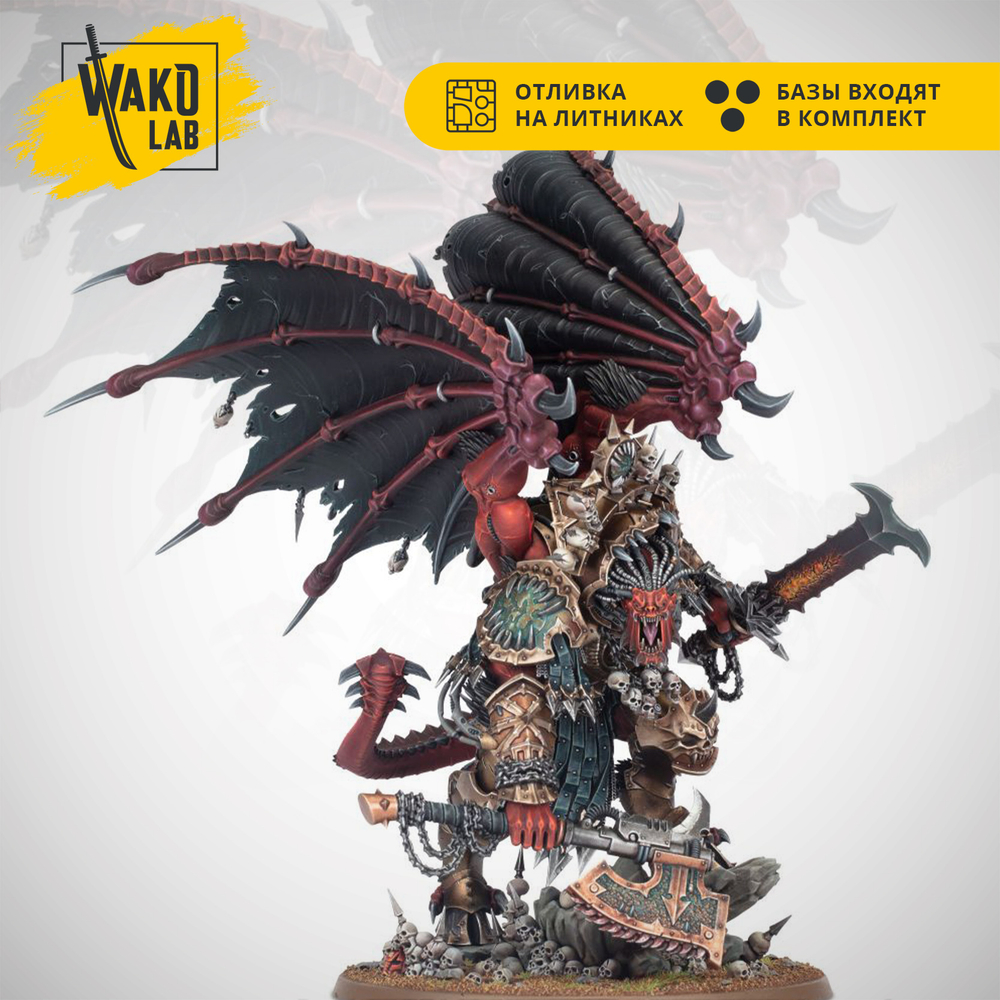 Angron, Daemon Primarch of Khorne