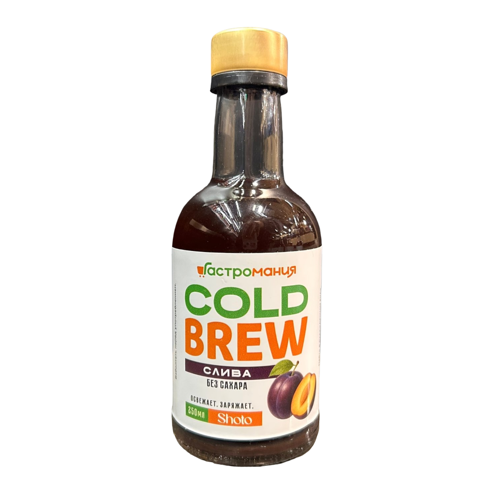 Холодный Кофе Cold Brew Гастромания со вкусом Сливы/малина/гранат 250мл