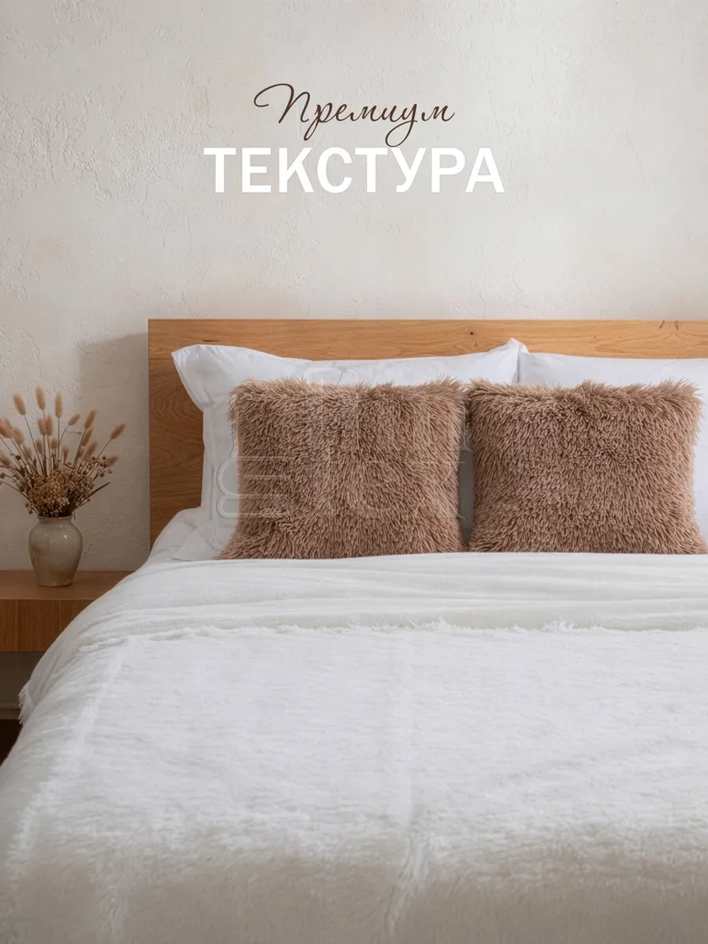 Наволочки на подушку декоративные 2 шт на молнии 50х50