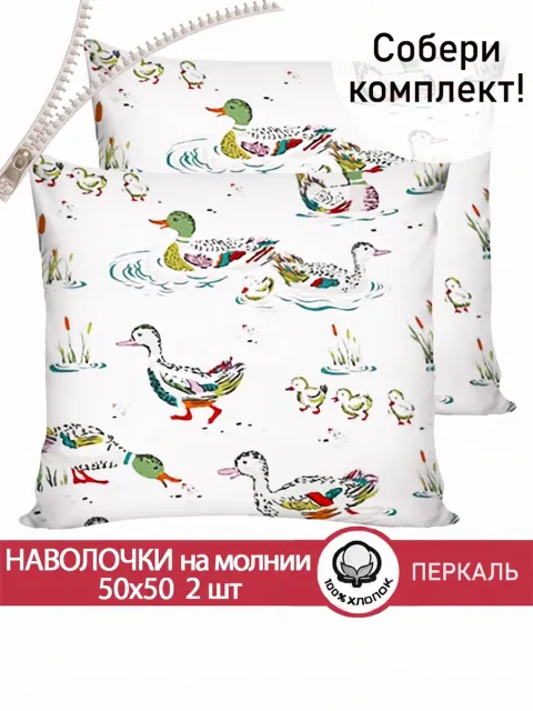 УТКИ