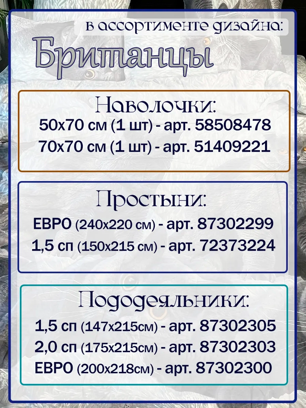Пододеяльник евро 200х218 см 100% хлопок