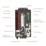 Котел электрический NAVIEN EQB-08HW