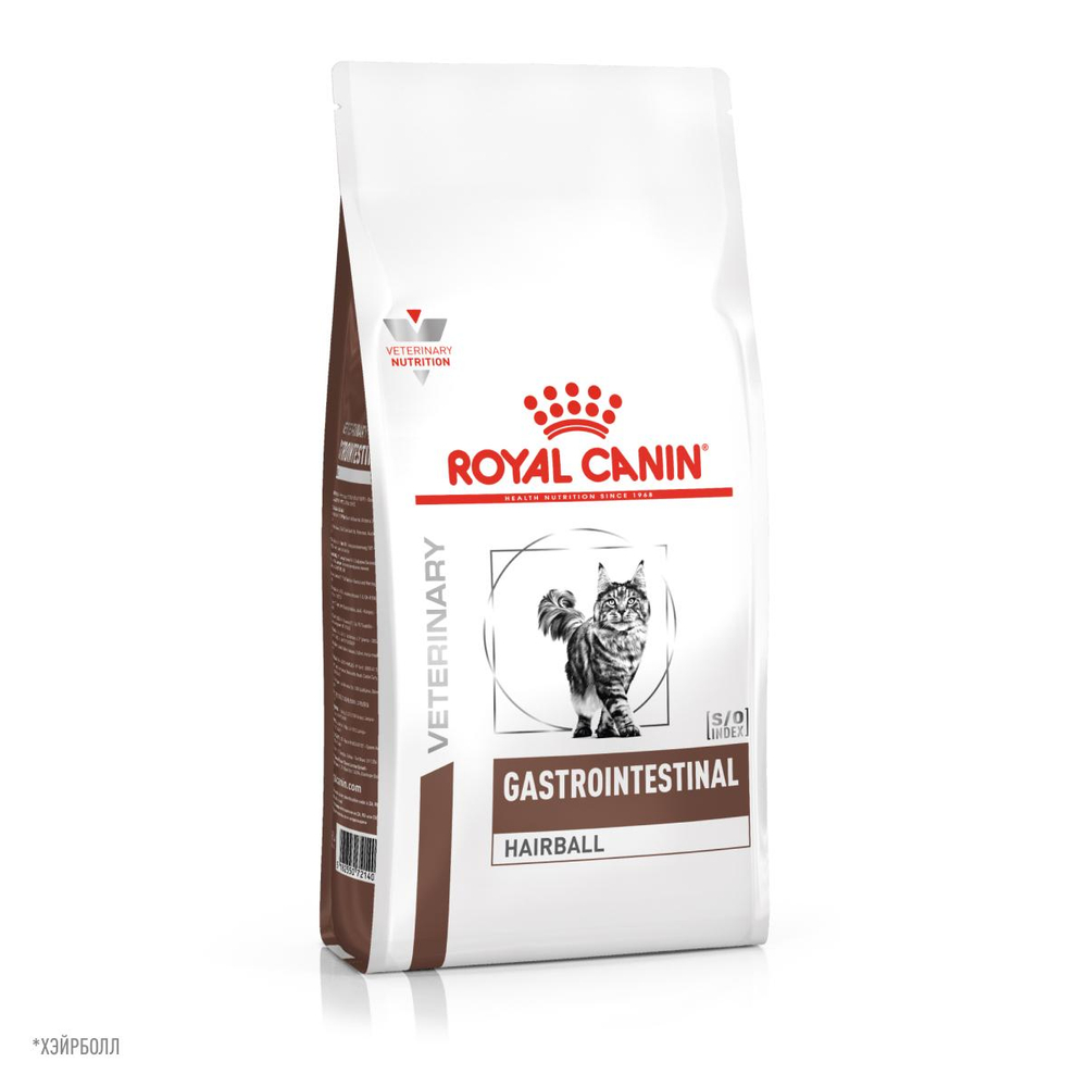 Royal Canin Gastrointestinal Hairball Гастроинтестинал Хэйрболл Корм сухой диета для взрослых кошек предотвращение образования волосяных комочков 350г