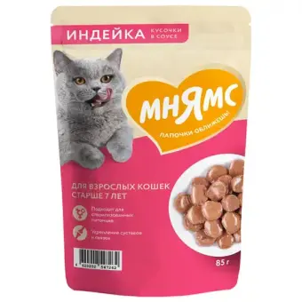 Влажный корм для кошек старше 7 лет Мнямс на каждый день кусочки в соусе с индейкой 85г 24 шт