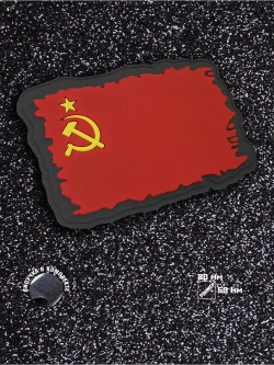 Шеврон Флаг СССР