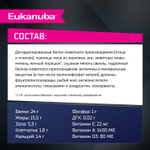Сухой корм Eukanuba для взрослых собак мелких и средних пород старше 1 года с ягненком 800г