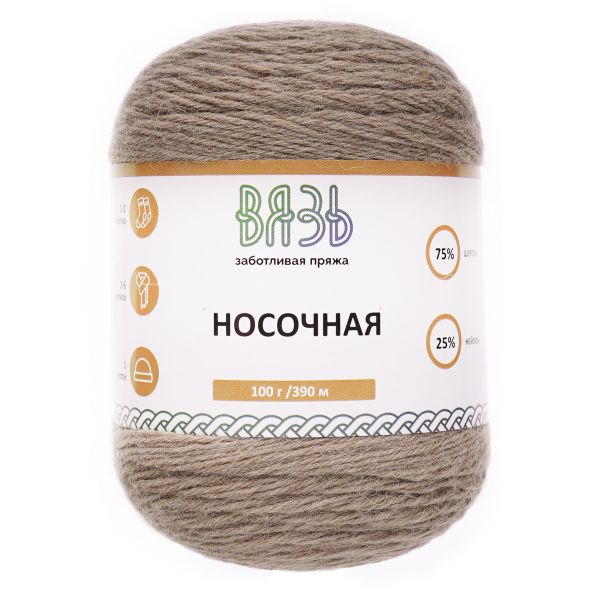 Пряжа Вязь Носочная / уп.3 мот. по 100 г, 390 м, 02 бежевый