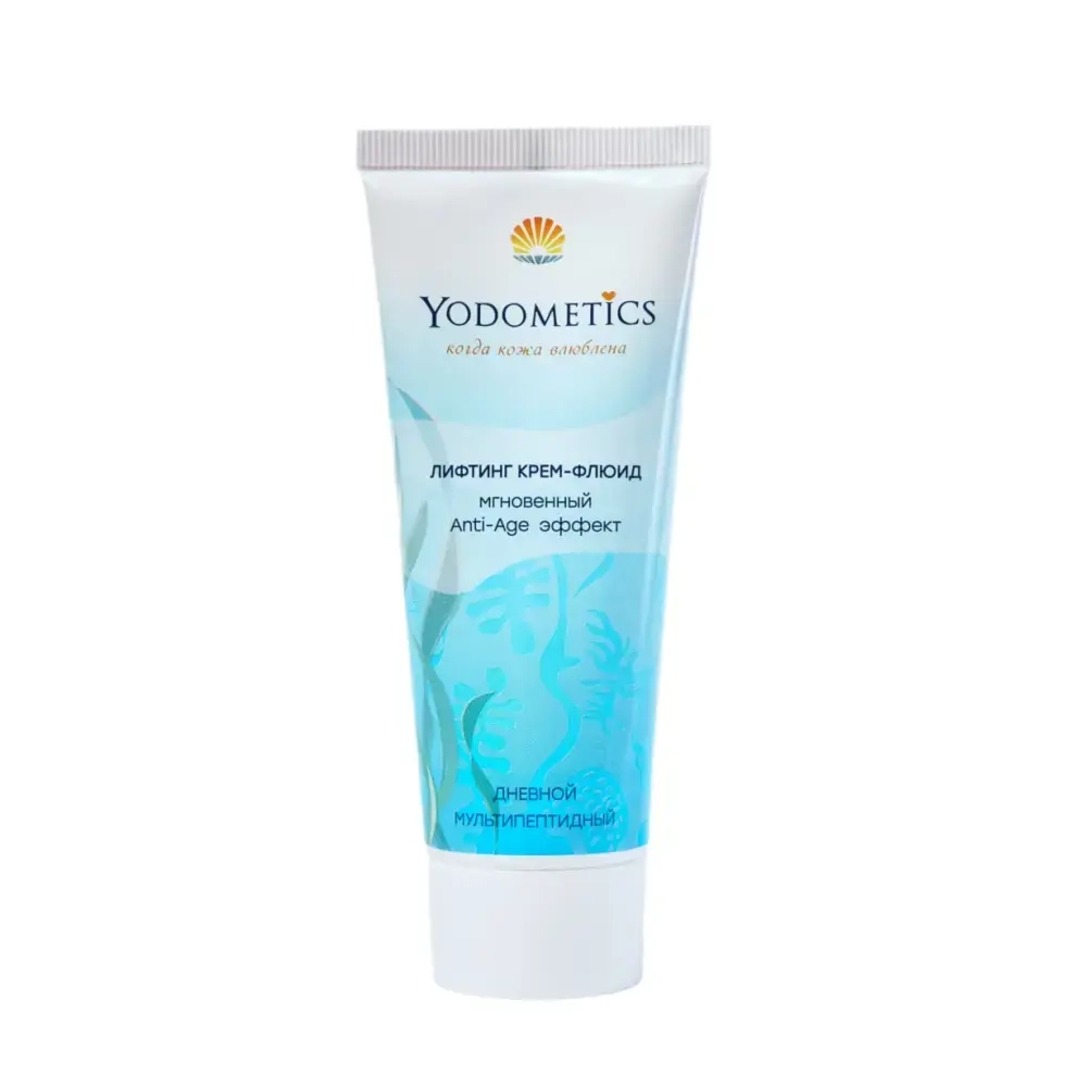 Лифтинг крем-флюид с SPF 20 "Мгновенный Anti-Age эффект" Yodometics (туба), 75мл